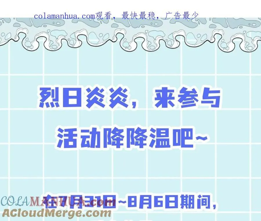 参与活动拿奖品~0