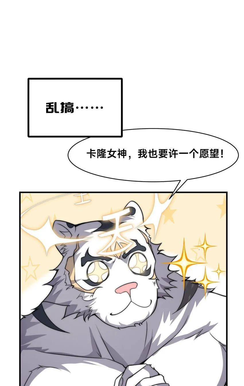 预热-犯罪记录（一）3