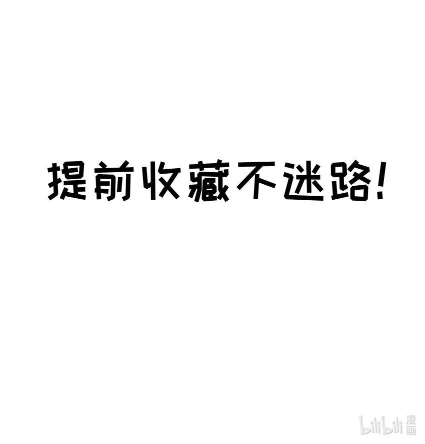 上线预告12