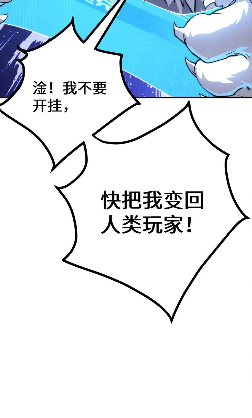上线预告10