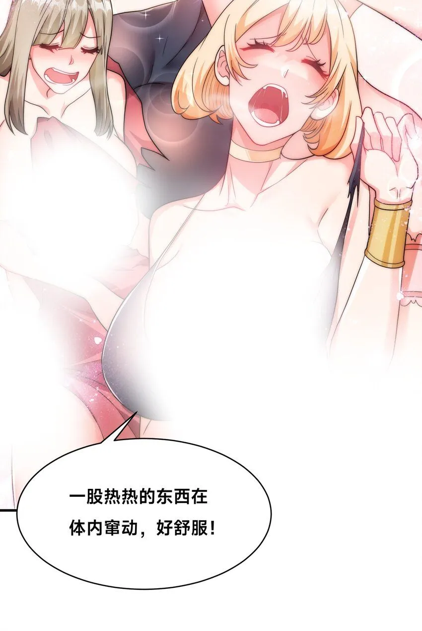 009-好骚的技能！5