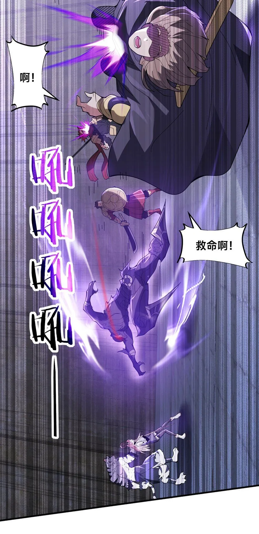 002-捕获野生法师！69