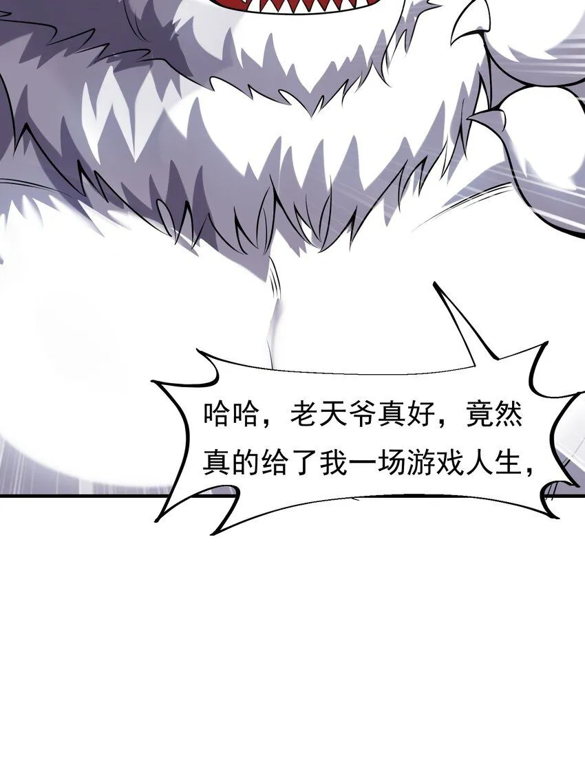 001-变成福瑞了？！47