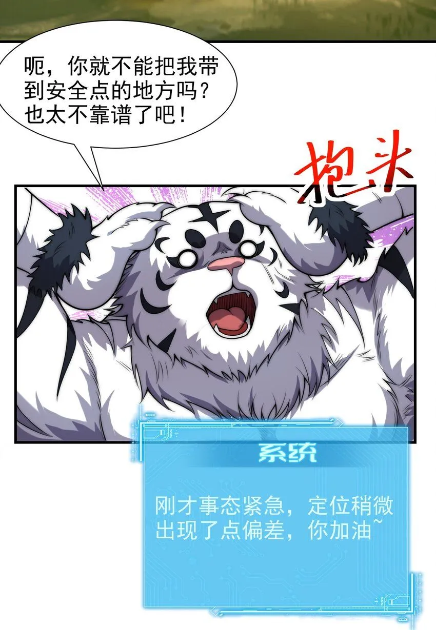 001-变成福瑞了？！64
