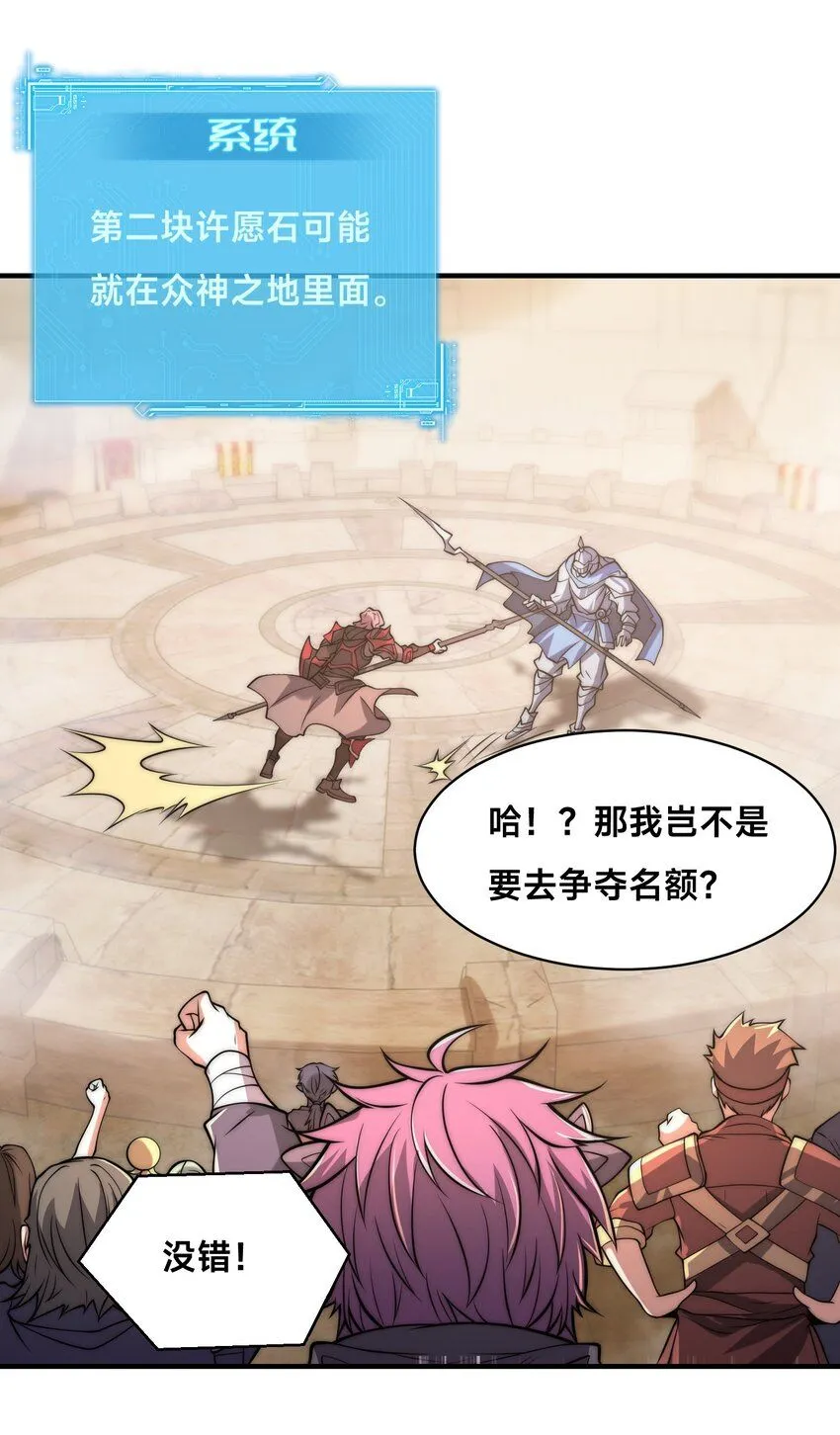 005-出发！新地图44