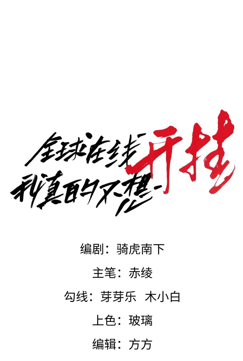 004-女神cpu烧了7