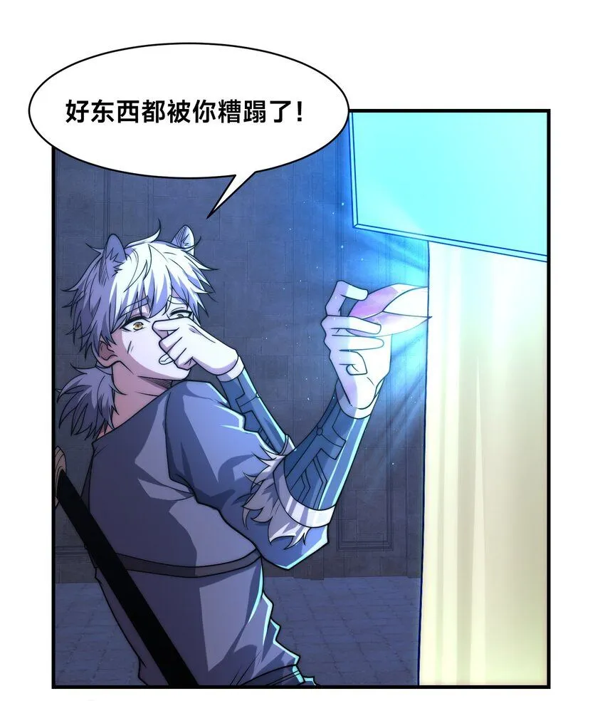 005-出发！新地图28