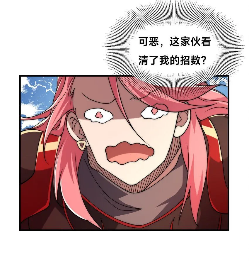 005-出发！新地图68