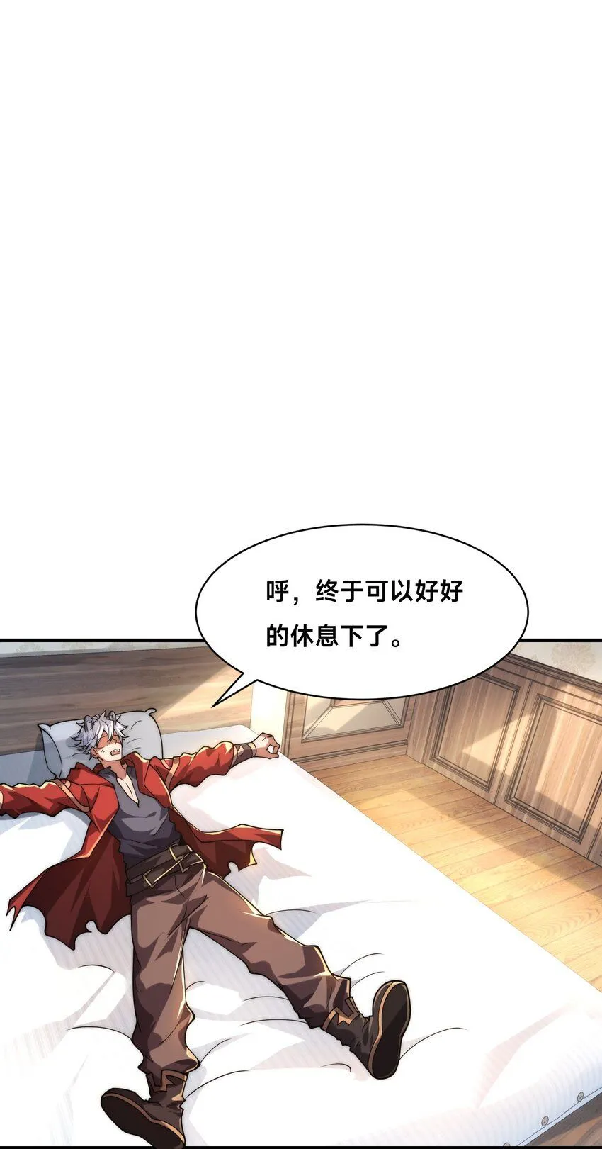 011-电光石的作用！41