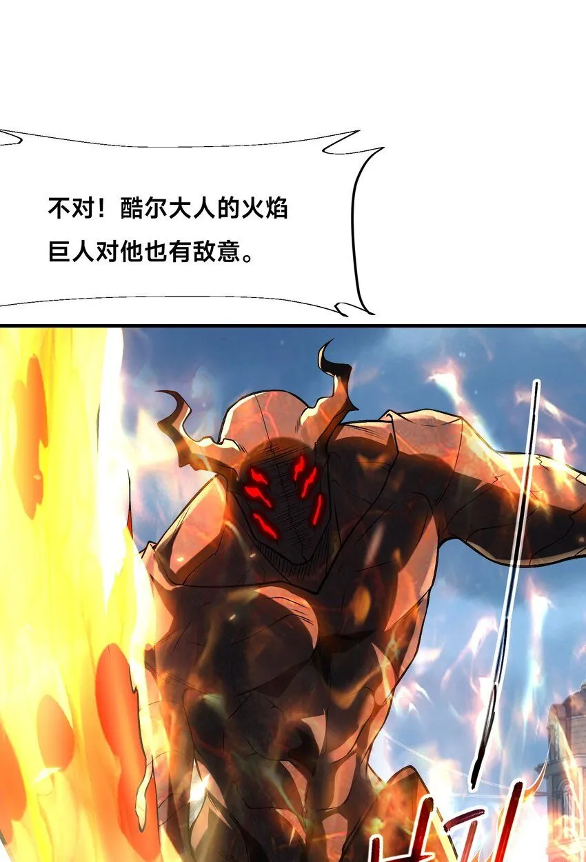 009-好骚的技能！51