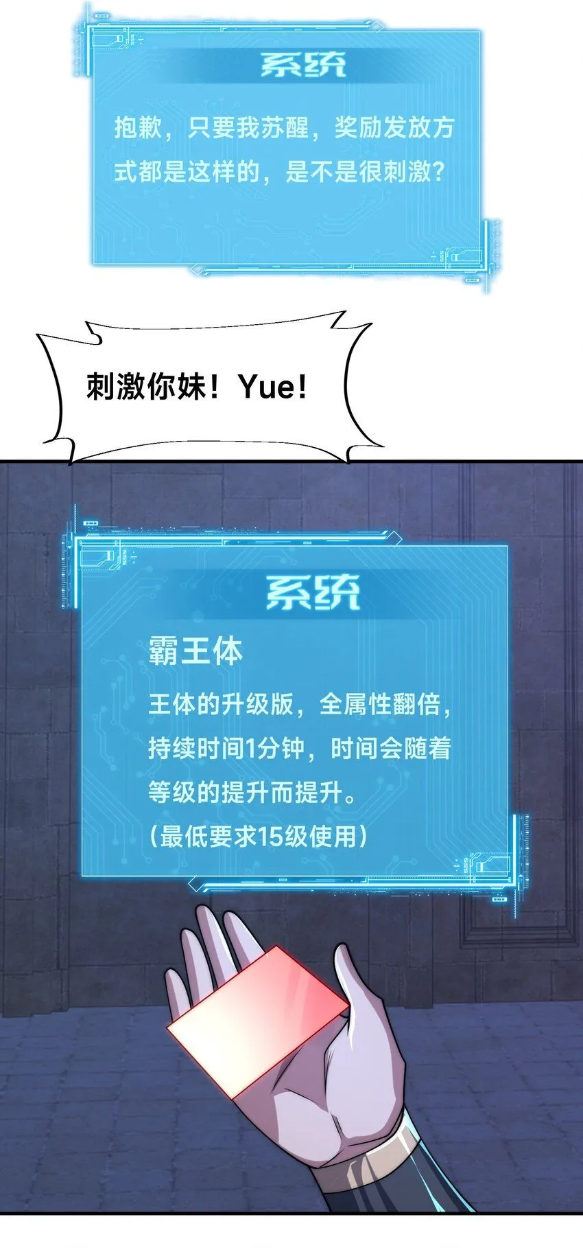 005-出发！新地图29