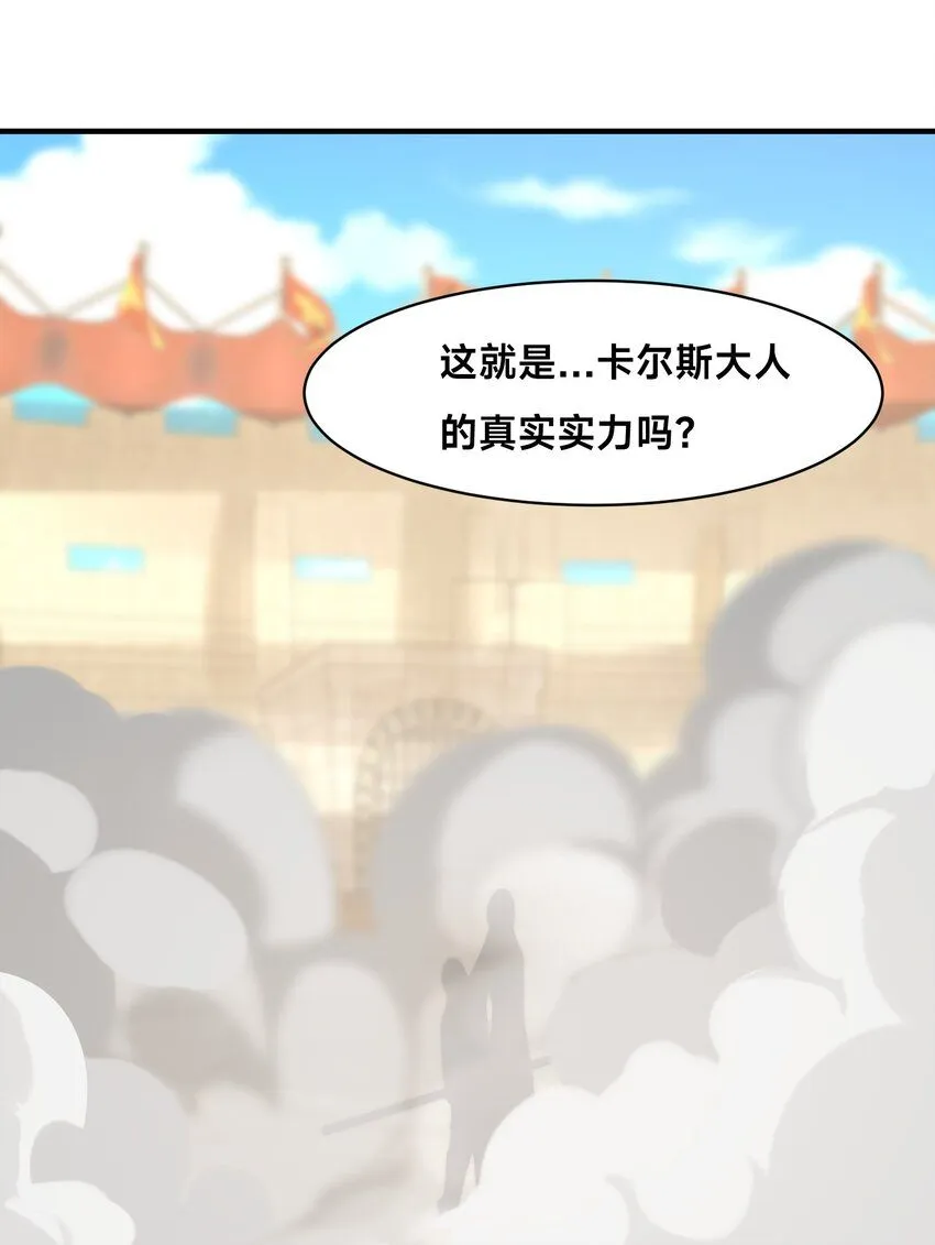 005-出发！新地图78