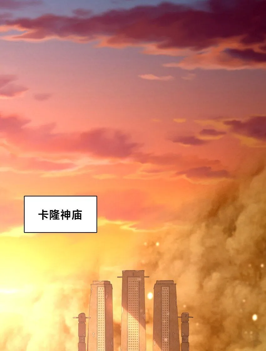 002-捕获野生法师！42