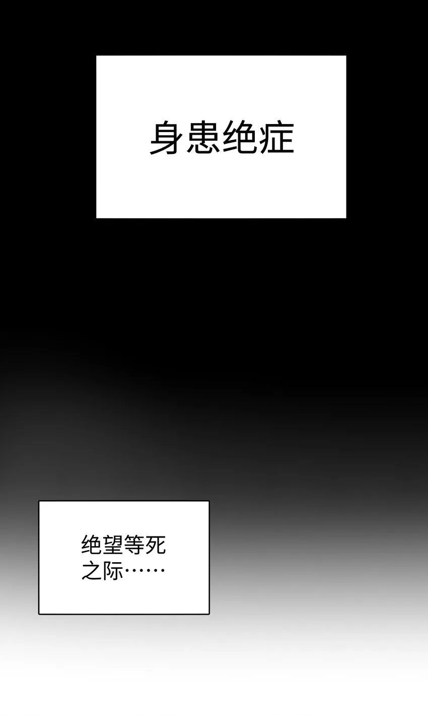 上线预告3
