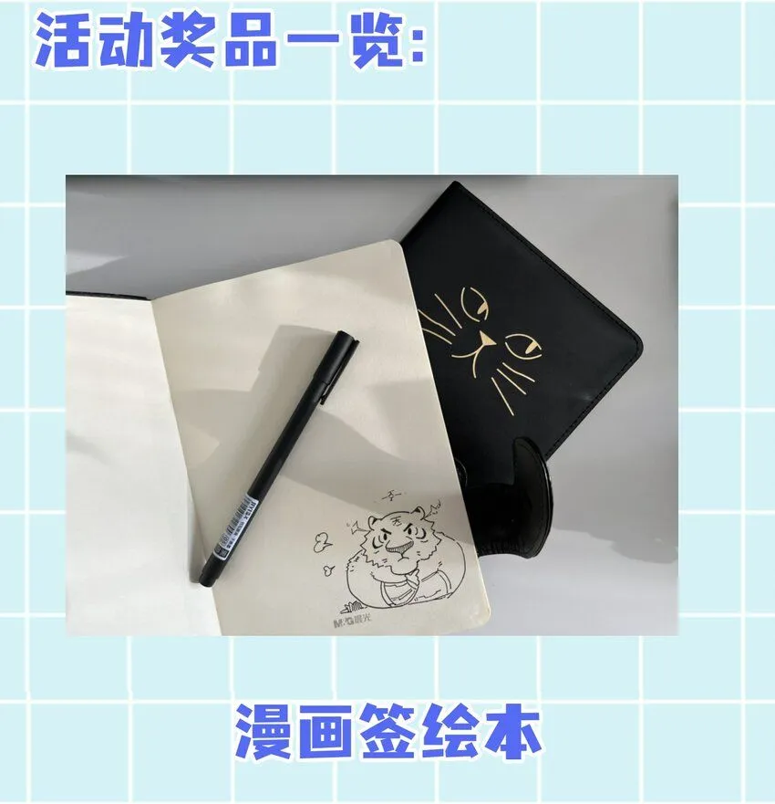 010-我的NPC挨揍了？！52