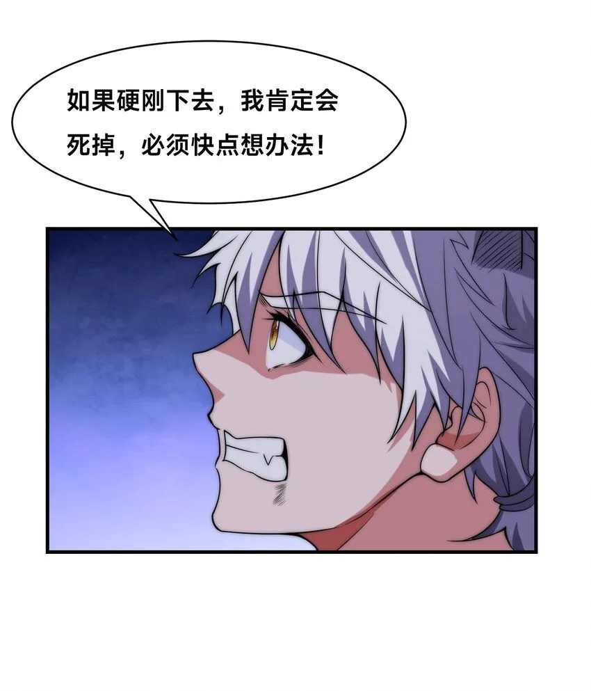 004-女神cpu烧了33