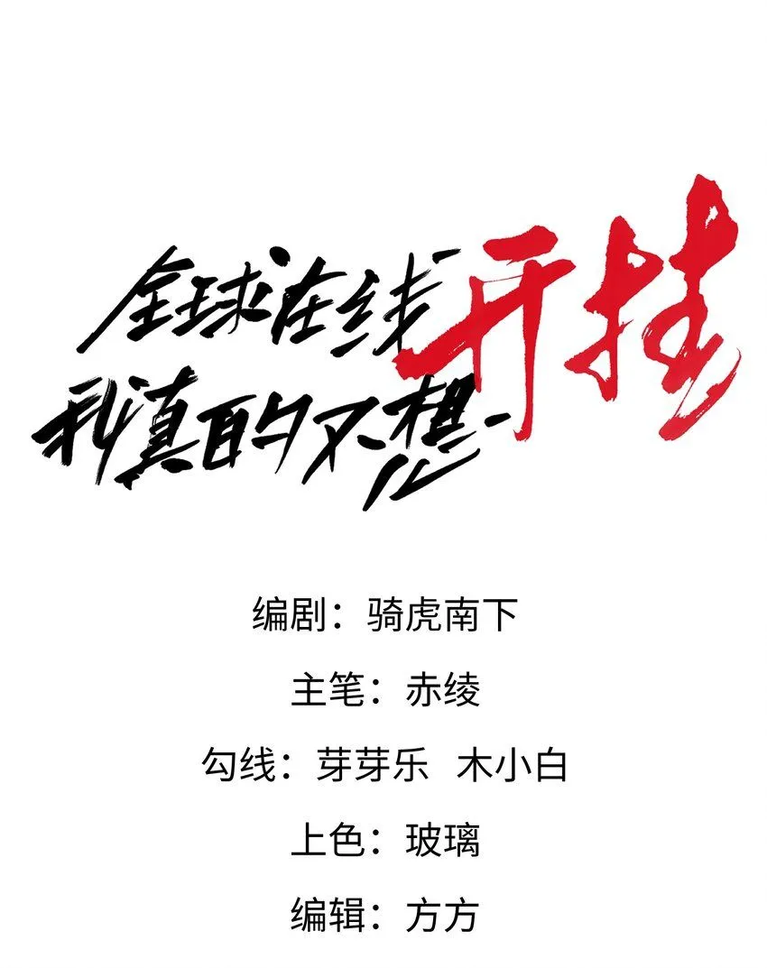 008-来打劫的女土匪2