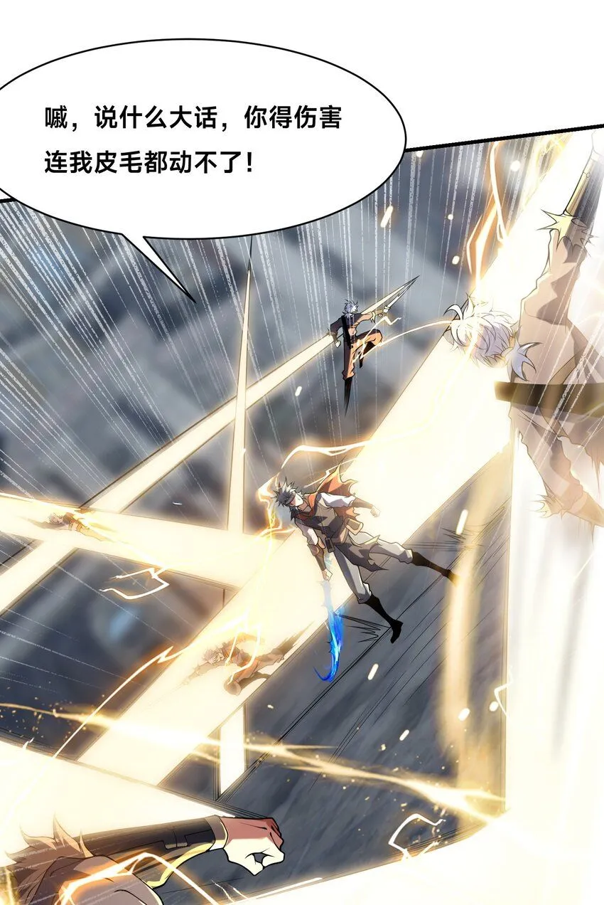011-电光石的作用！26
