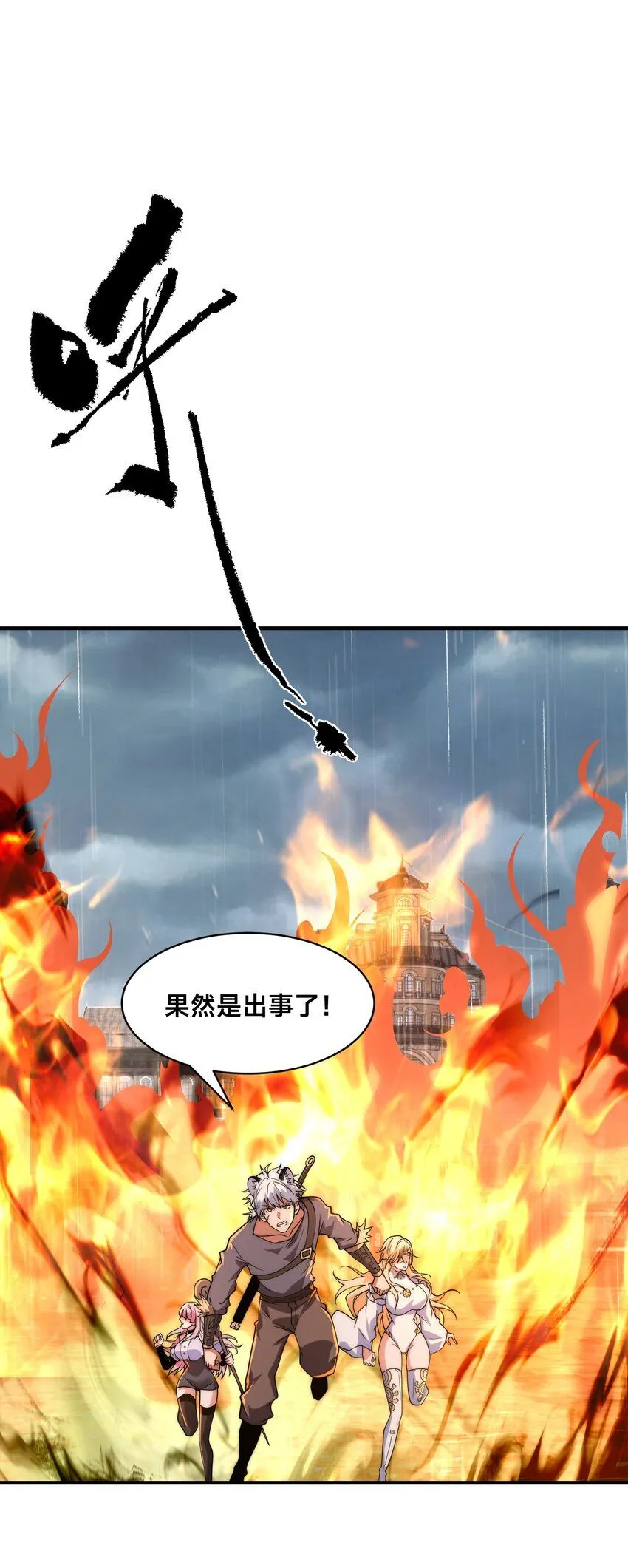 009-好骚的技能！38
