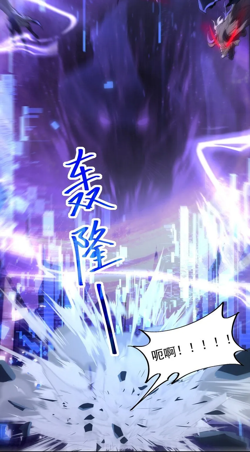 001-变成福瑞了？！33