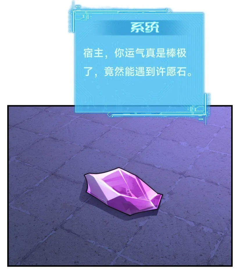005-出发！新地图23
