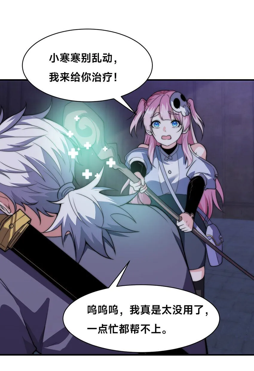 004-女神cpu烧了32