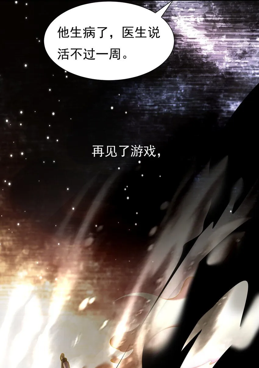 001-变成福瑞了？！17