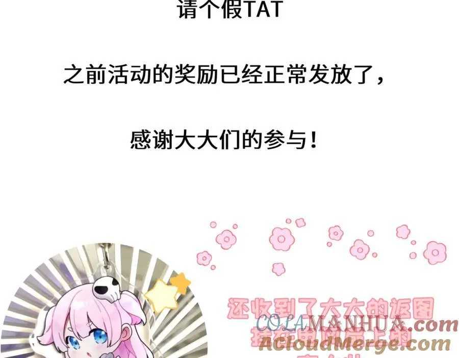 请假条1