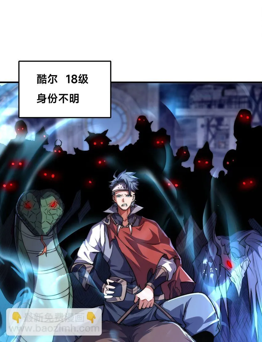 010-我的NPC挨揍了？！14