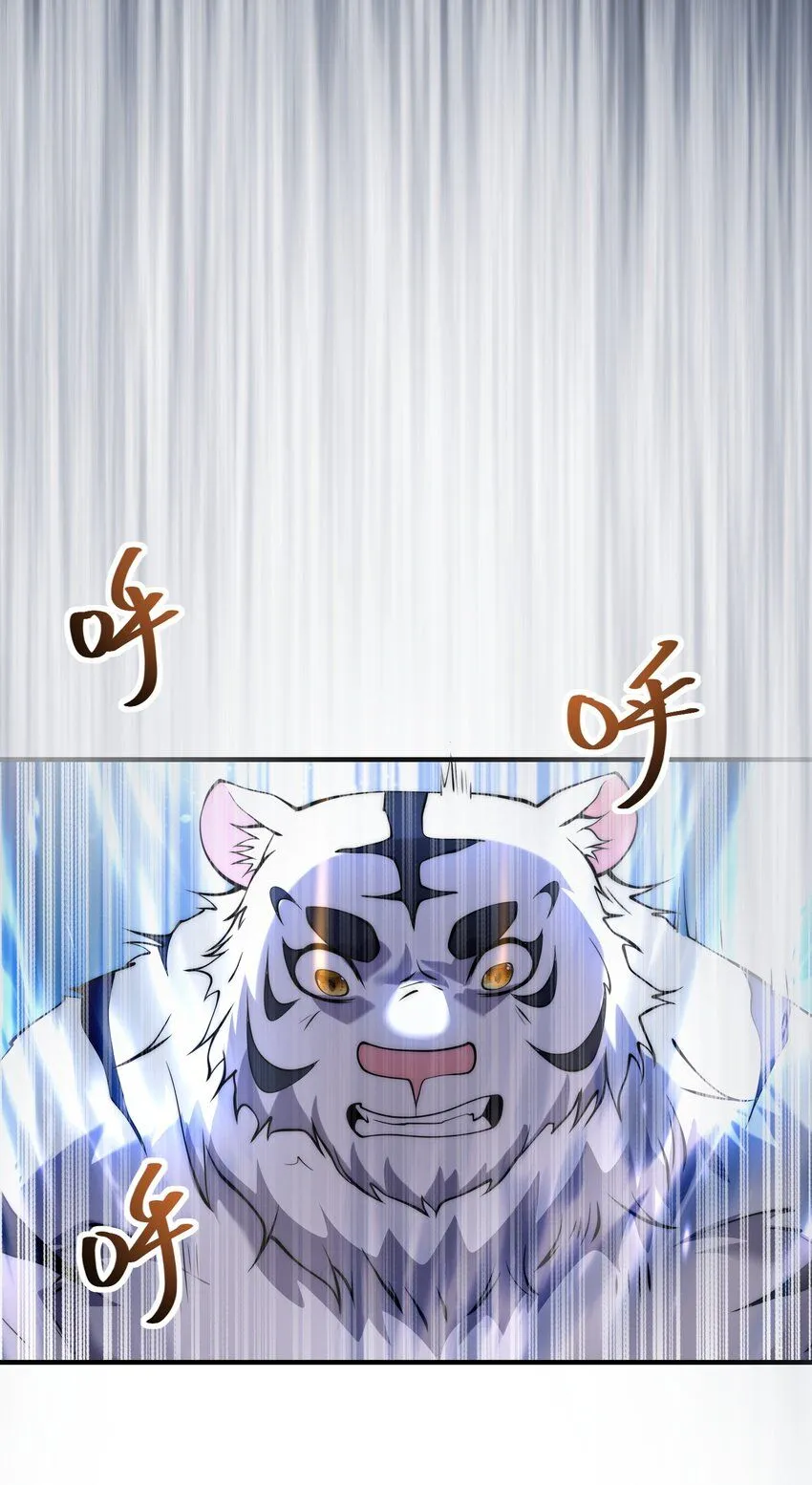 001-变成福瑞了？！59