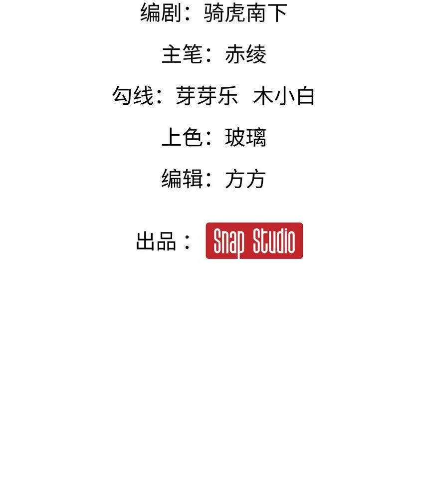 005-出发！新地图13