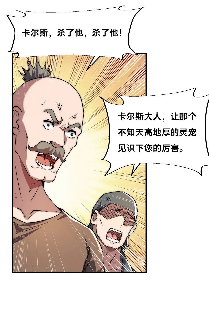 005-出发！新地图62