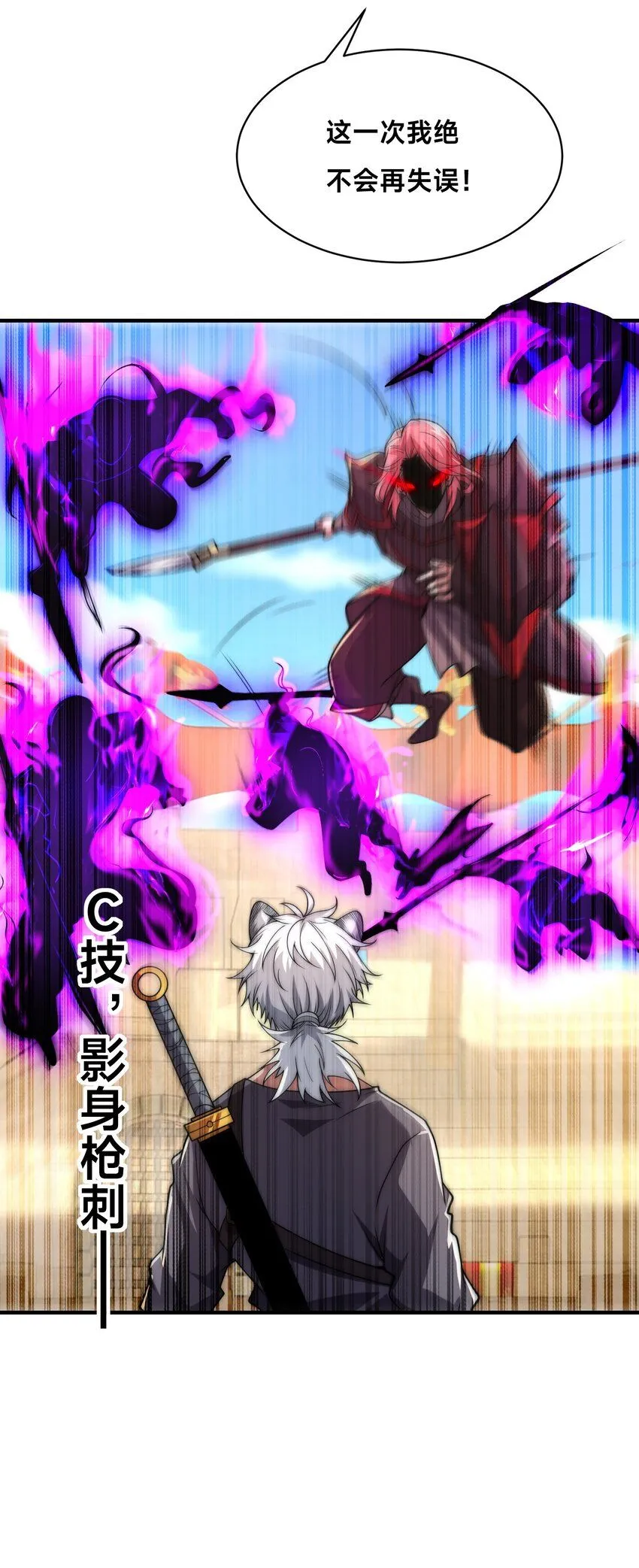 005-出发！新地图73