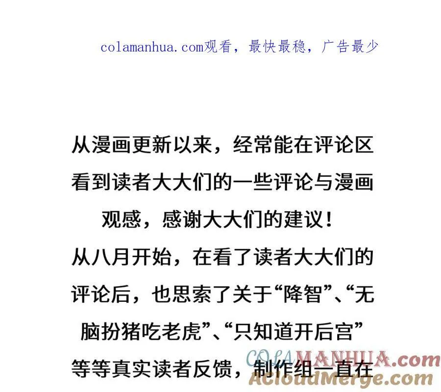 请假条3
