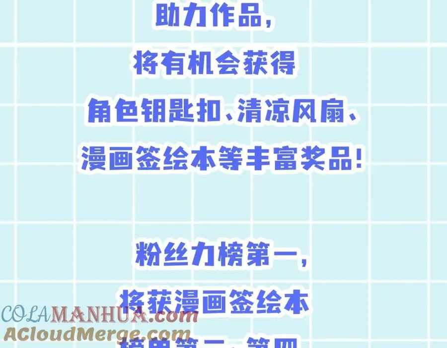 参与活动拿奖品~1