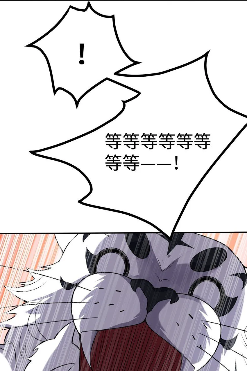 上线预告7