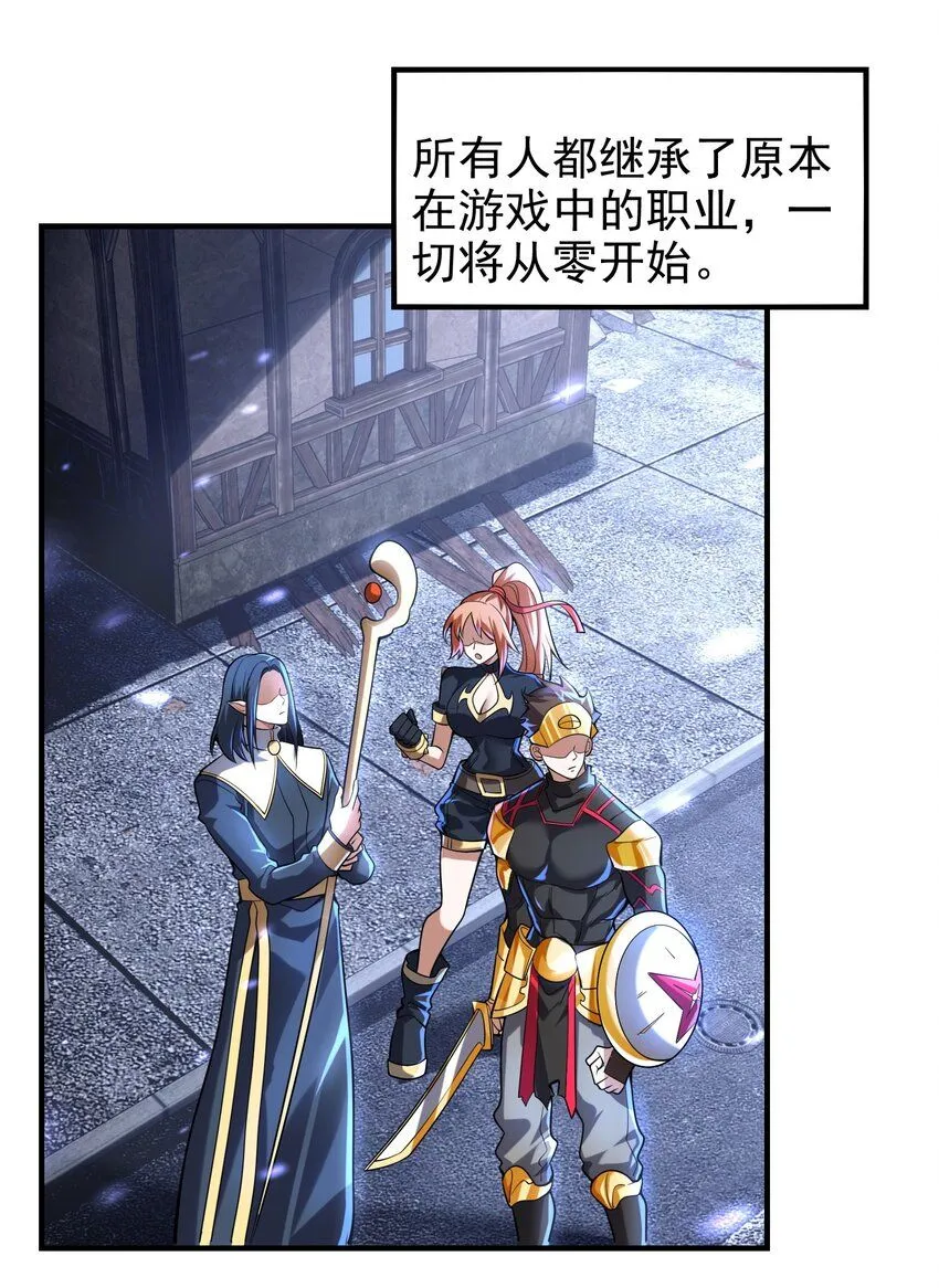 001-变成福瑞了？！42