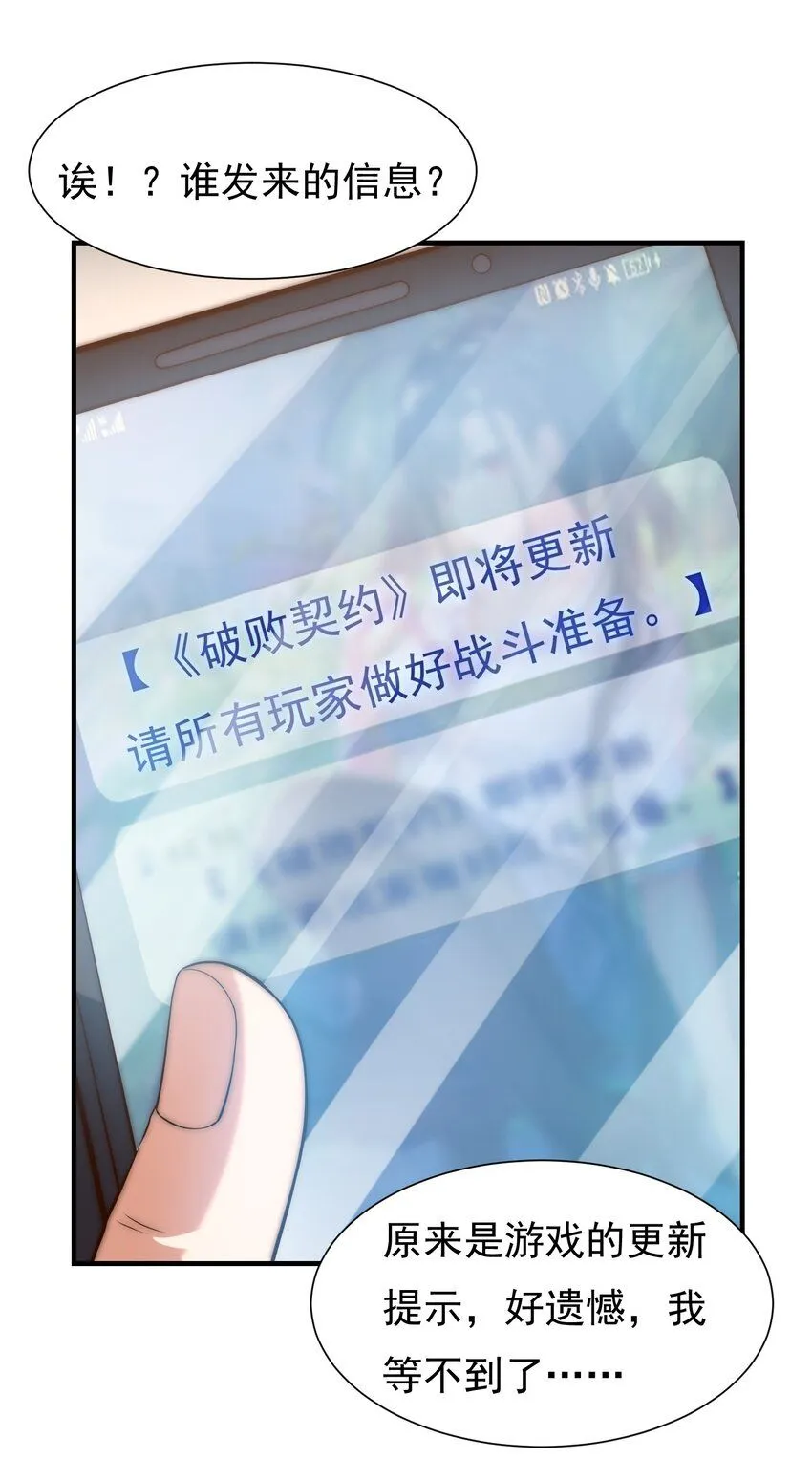 001-变成福瑞了？！23