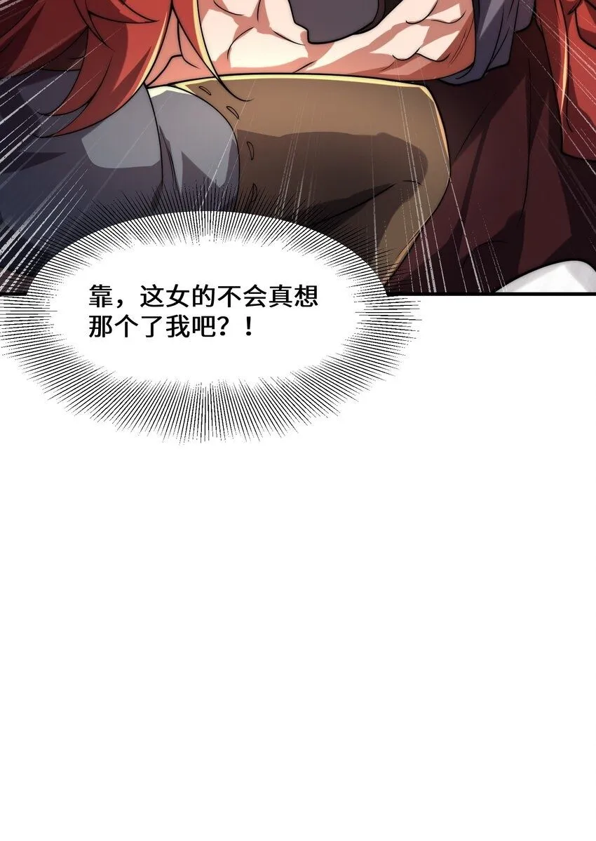 011-电光石的作用！49