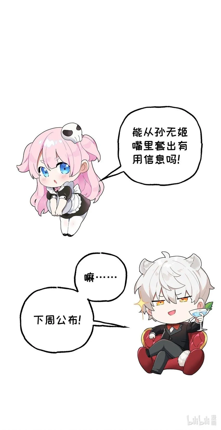011-电光石的作用！53
