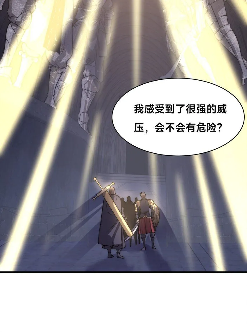 003-这只虎妖秒升十级？？53