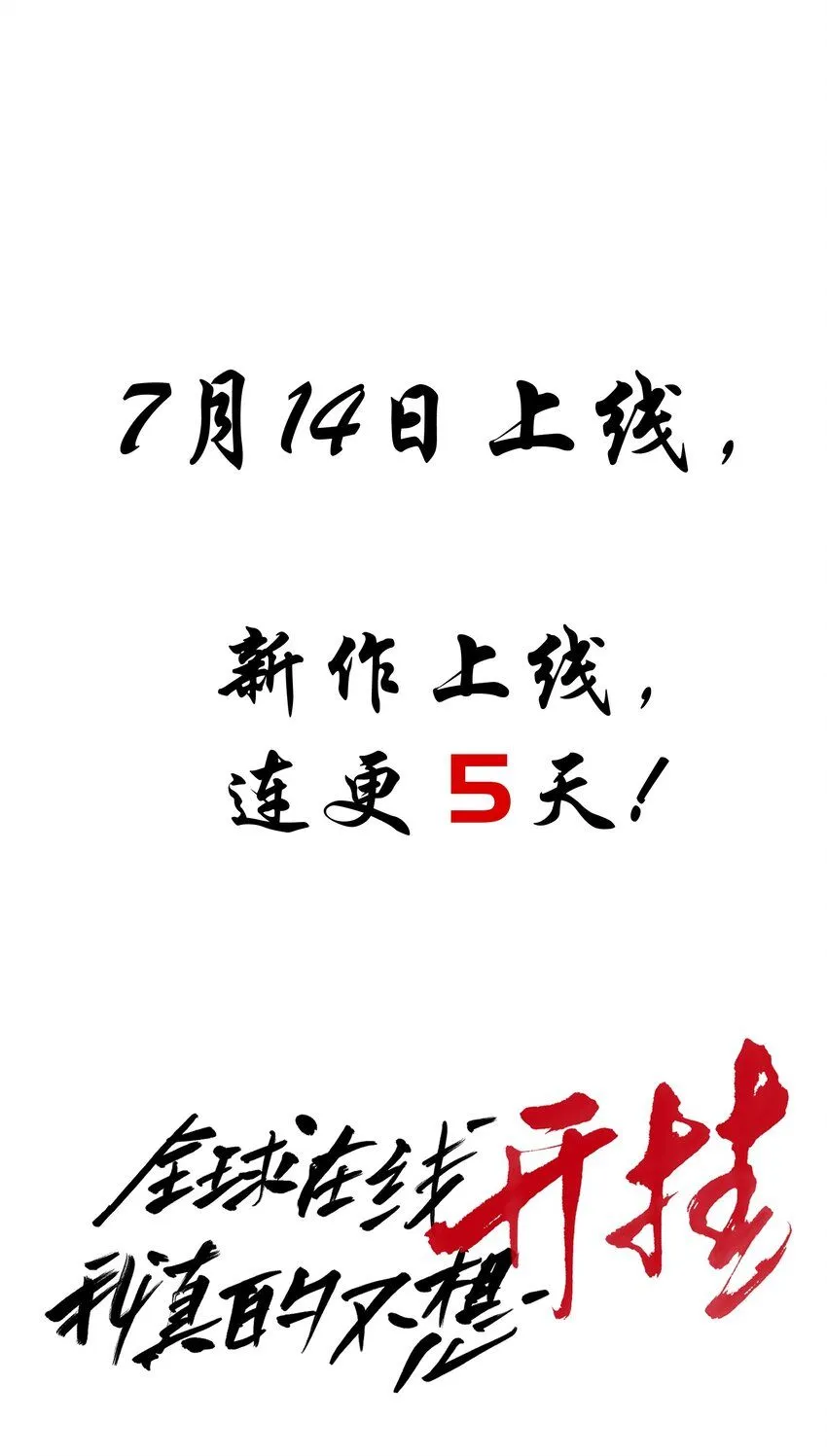 预热-犯罪记录（二）6