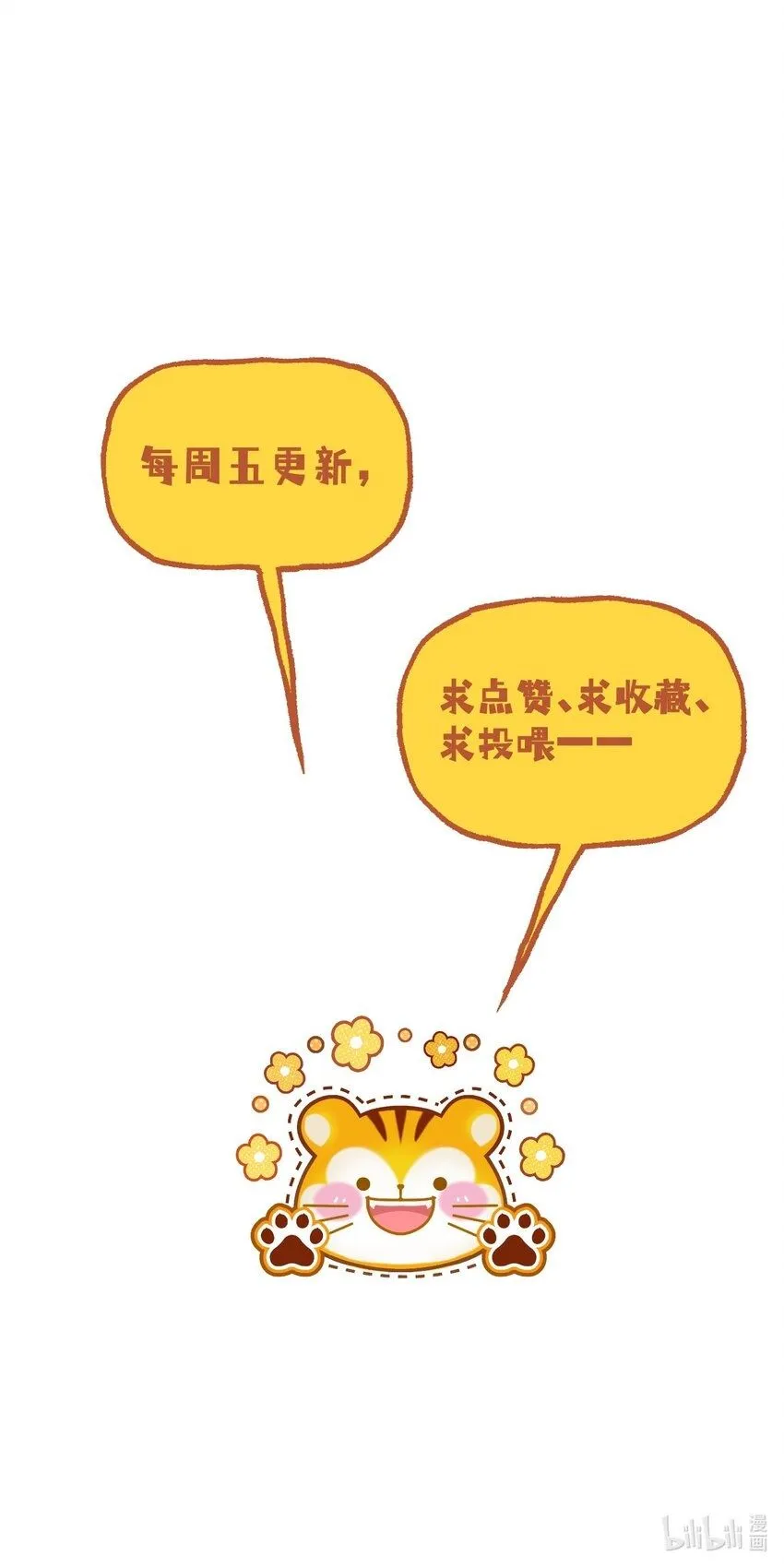 006-大壮的闺蜜62