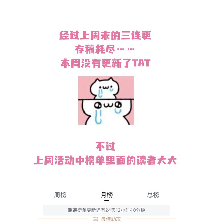 活动02 来领奖~0