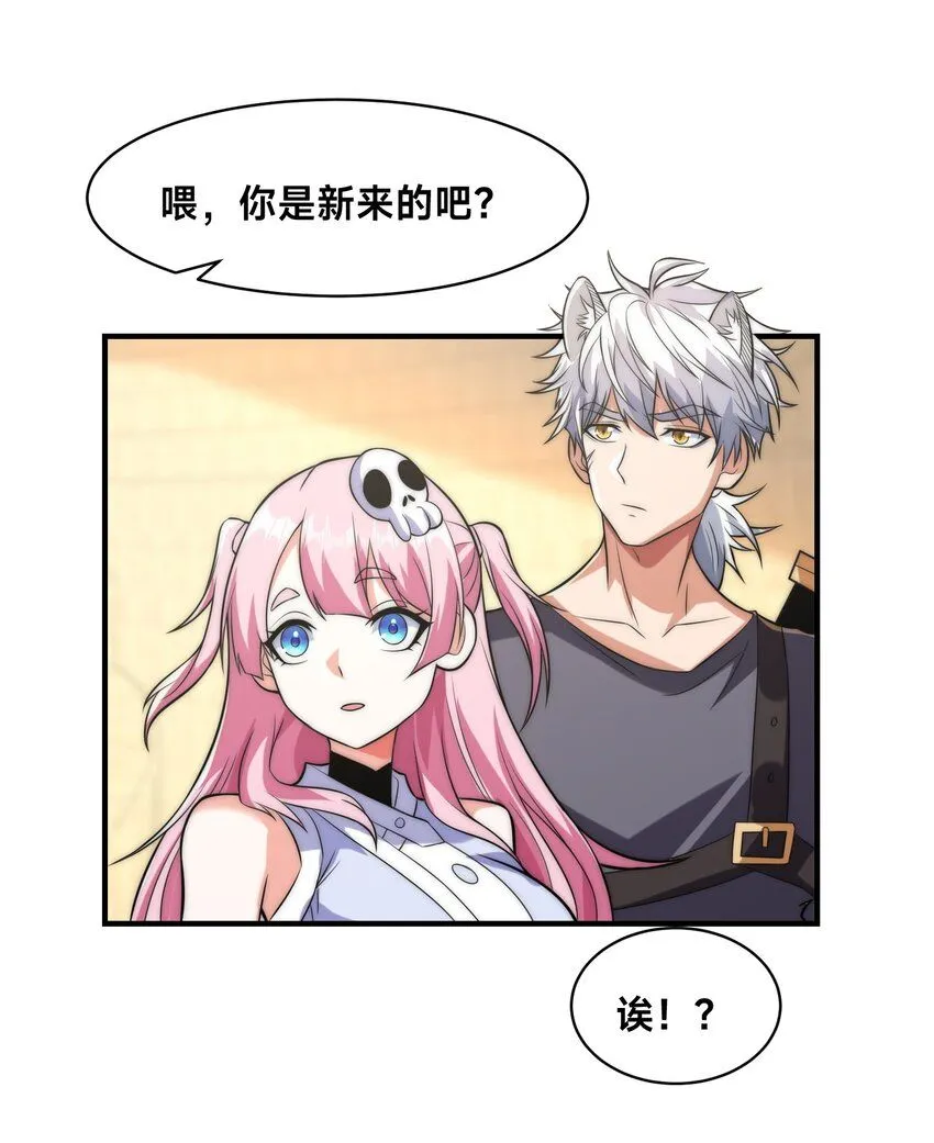 005-出发！新地图39