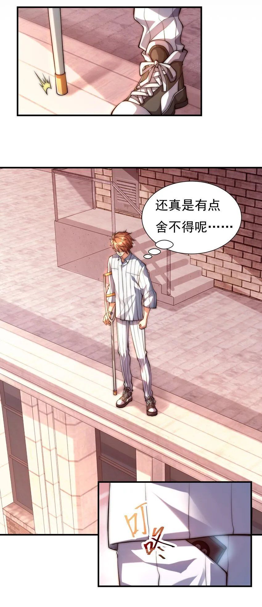 001-变成福瑞了？！22