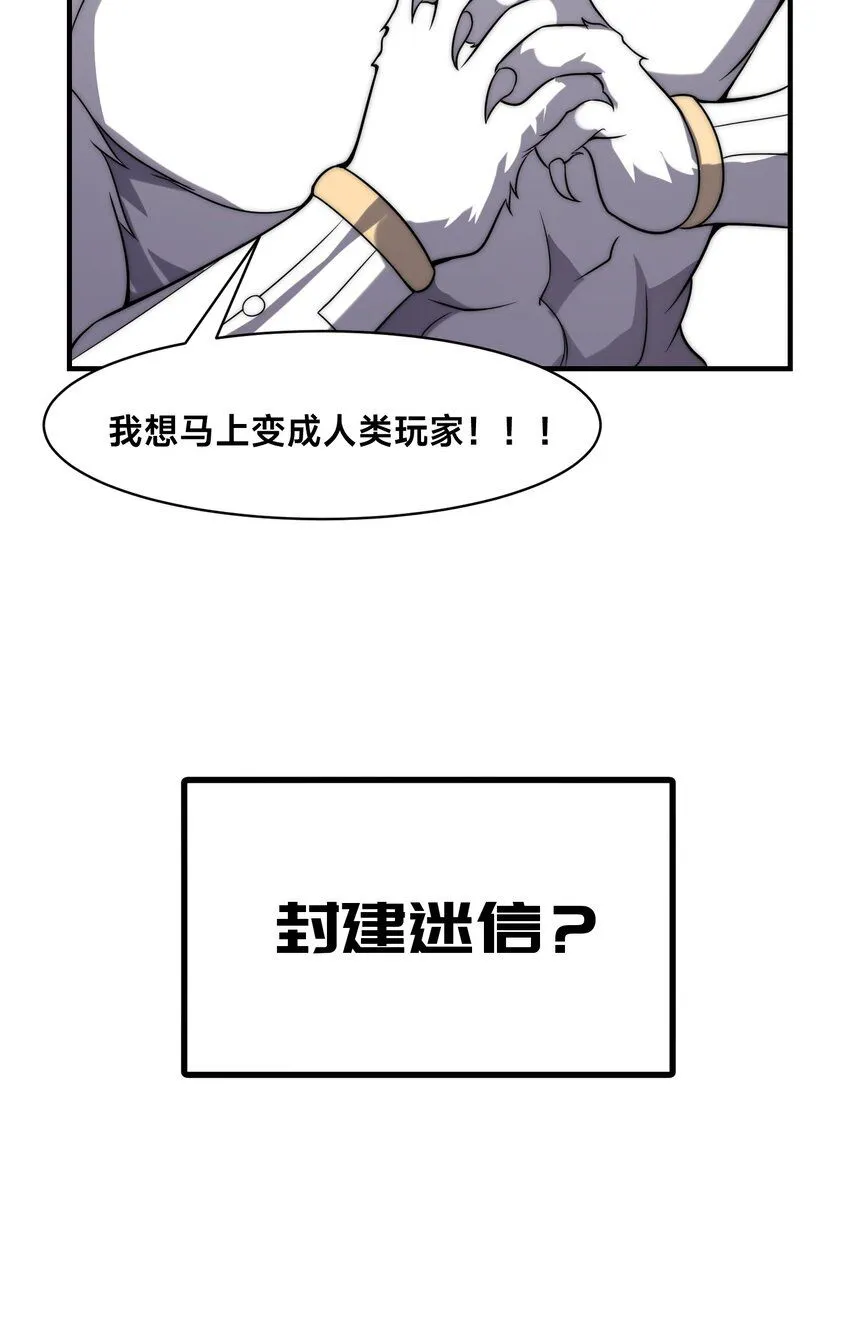 预热-犯罪记录（一）4