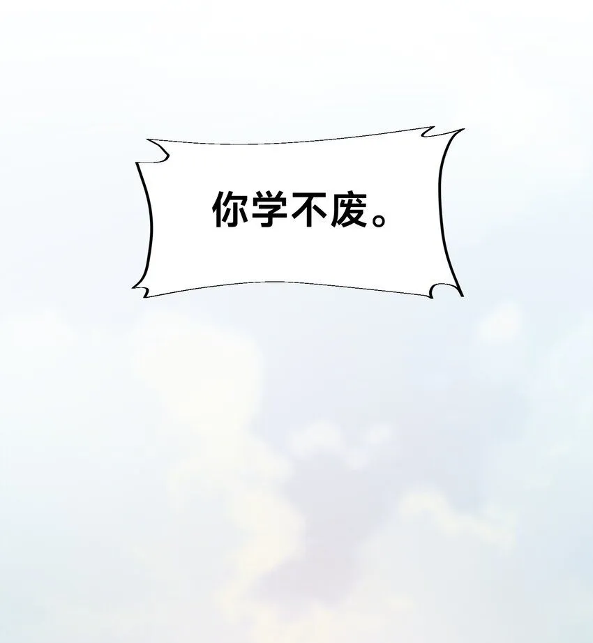 009-好骚的技能！23