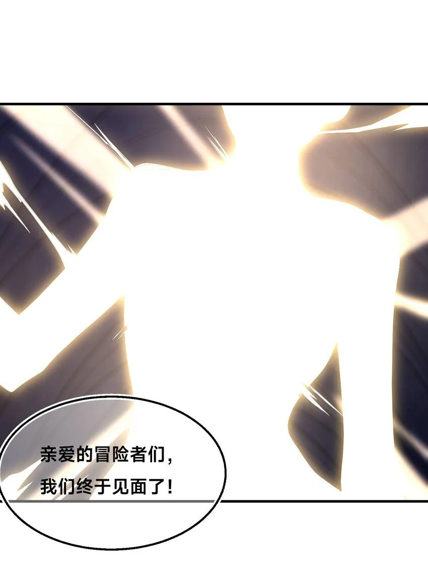 003-这只虎妖秒升十级？？54