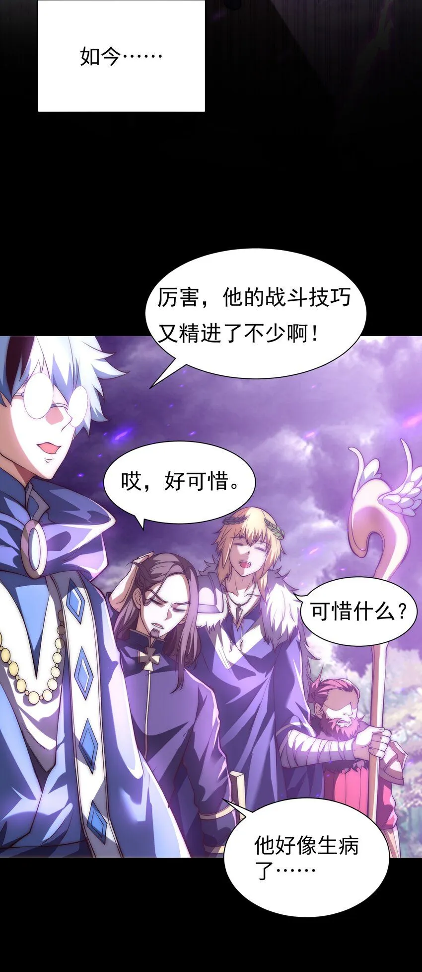 上线预告2